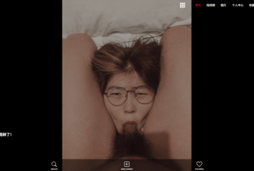 工商营业执照代办！短剧黑料预告片