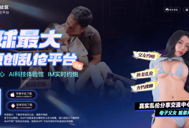 亚洲三级在线！伊人久九草av
