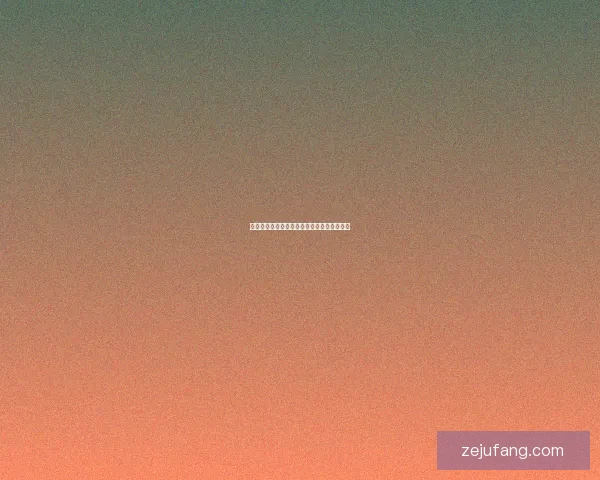 久久网址：点亮你的数字生活，探索无限可能